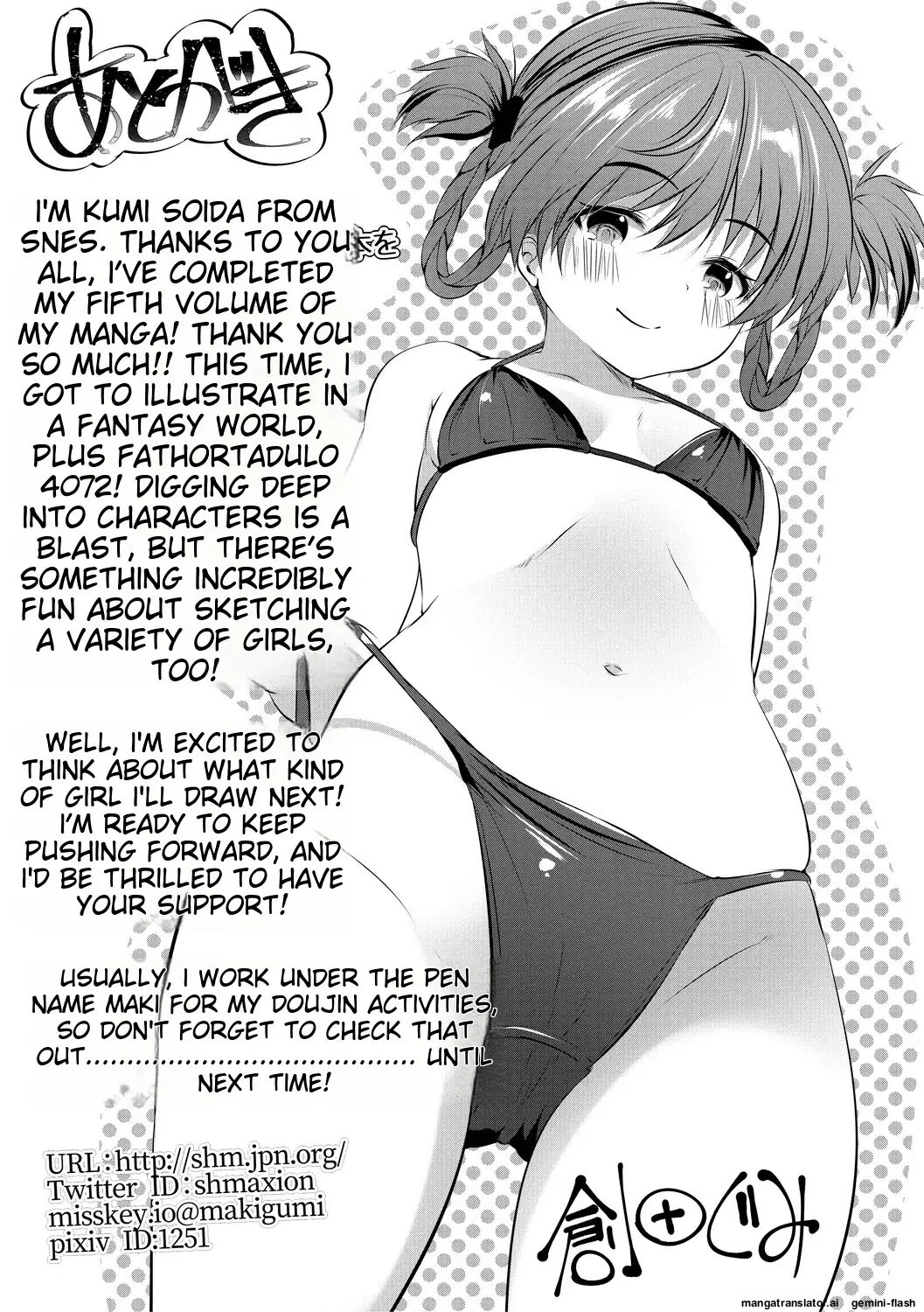 Shoujo Sekai Chapter 1000 Page 197